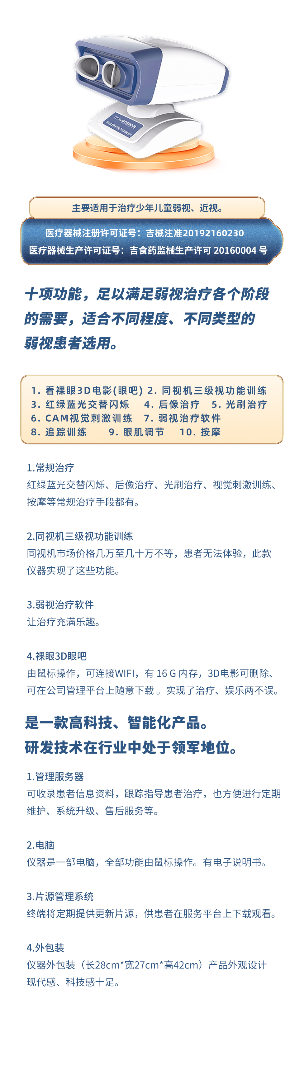 1658474942753021.jpg 微信圖片_20220722145750.jpg