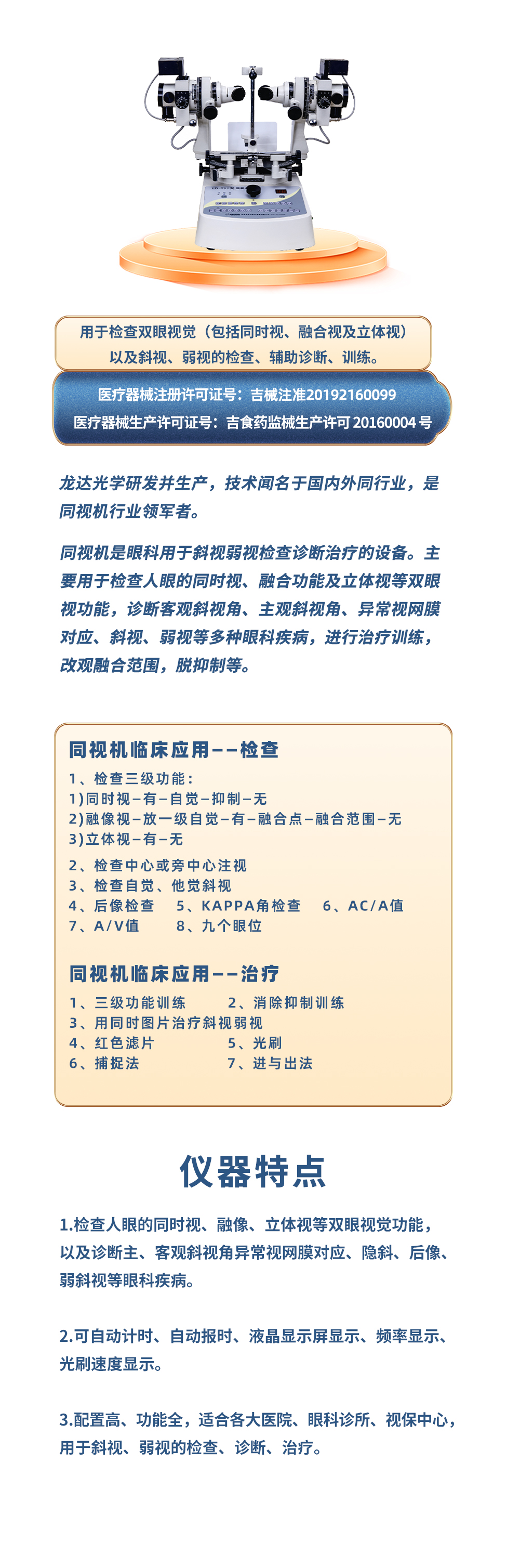 1658542092268303.jpg 微信圖片_20220723100539.jpg